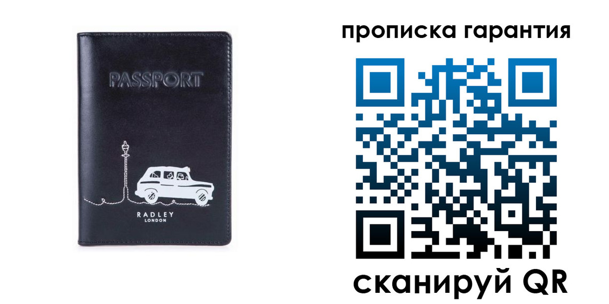 временная прописка в Уржуме
